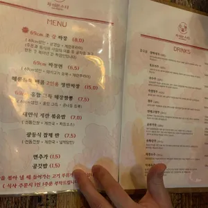차이몬스터 리뷰 사진