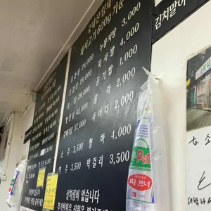 소비니식당 리뷰 사진
