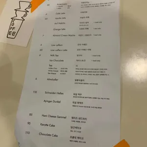 데스툴 리뷰 사진