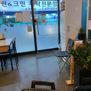탕옌 리뷰 사진