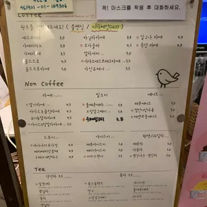 발루토 핀치 리뷰 사진