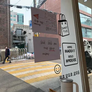 하이가쯔 리뷰 사진