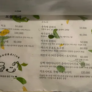 미하이 리뷰 사진