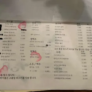 미하이 리뷰 사진