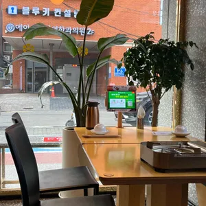 지강한식당 리뷰 사진