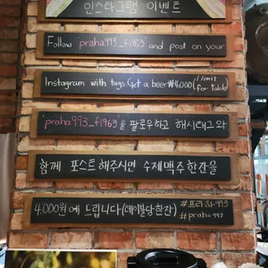 Praha993 리뷰 사진