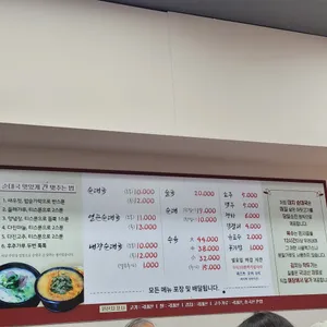 대치투순대국 리뷰 사진