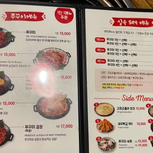쭈부 리뷰 사진