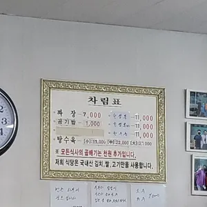 풍년식당 리뷰 사진