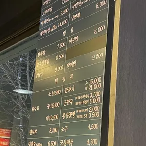 홍콩반점0410 리뷰 사진