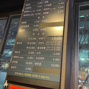홍콩반점0410 리뷰 사진