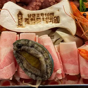 낭만포차10번 종화동 넘버원 사진