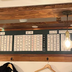 오공복이 리뷰 사진