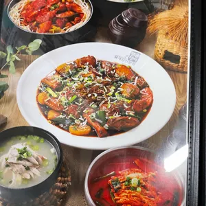 닭곰탱이 리뷰 사진