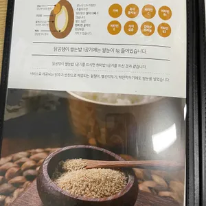 닭곰탱이 리뷰 사진