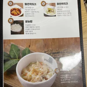 닭곰탱이 리뷰 사진