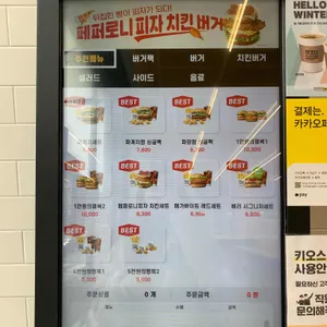 노브랜드버거  리뷰 사진