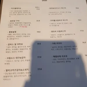 소포모어 리뷰 사진