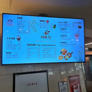 카페힐 리뷰 사진