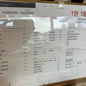 이너리트 리뷰 사진