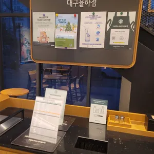 스타벅스 리뷰 사진