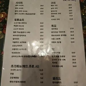 고르목 리뷰 사진