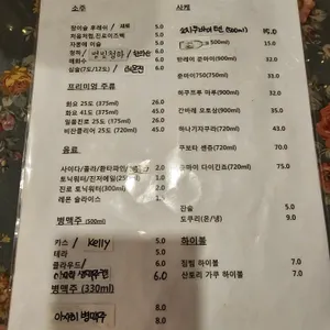 고르목 리뷰 사진