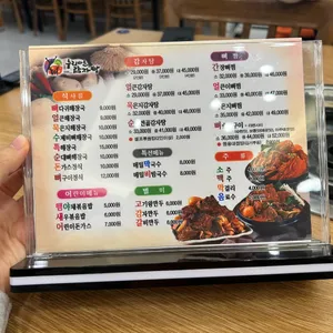누리마을 감자탕 리뷰 사진