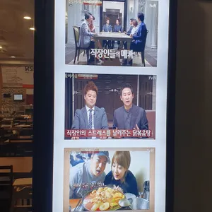 풍년닭도리탕 리뷰 사진