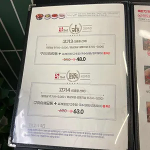 목돈72 리뷰 사진