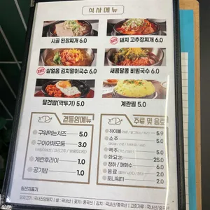 목돈72 리뷰 사진