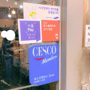 밥한끼 리뷰 사진