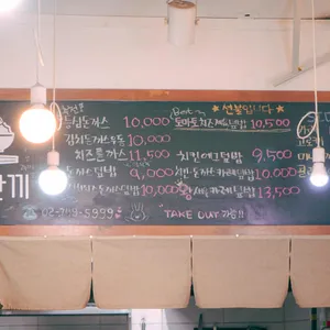 밥한끼 리뷰 사진