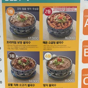 땀땀 리뷰 사진