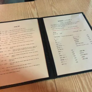 토리야키 리뷰 사진