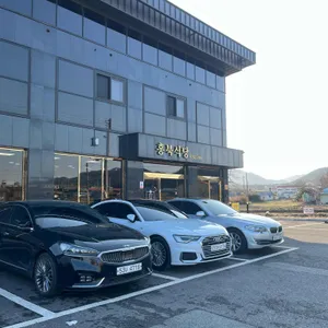 홍북식당 리뷰 사진