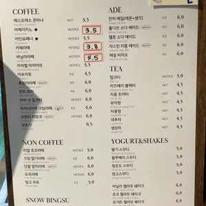 로스터리카페 니콜 리뷰 사진