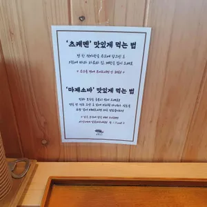 오오모리라멘 리뷰 사진