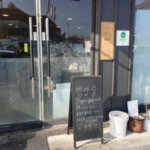 오오모리라멘 리뷰 사진