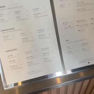 스틸머그 리뷰 사진