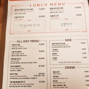 melting pot 리뷰 사진