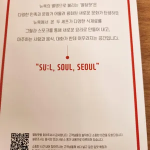 melting pot 리뷰 사진