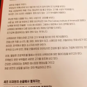 melting pot 리뷰 사진