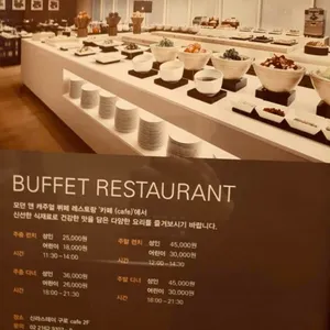 신라스테이구로 카페 리뷰 사진