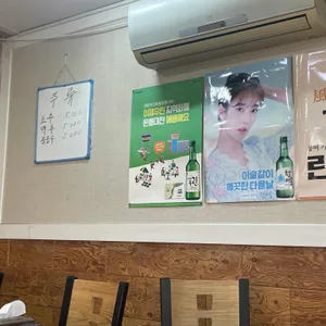 엄마손가정식뷔페 리뷰 사진