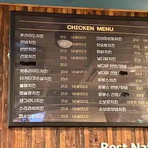 자담치킨 리뷰 사진