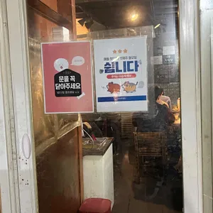 꼬순떡 리뷰 사진