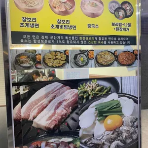 사계절굴향 리뷰 사진