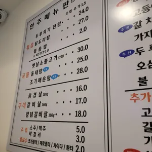 주연이네 끼니 리뷰 사진