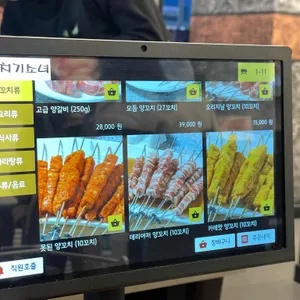 양치기 소녀 리뷰 사진